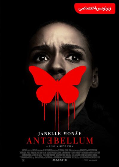 دانلود فیلم انتبلوم Antebellum با پخش آنلاین و زیرنویس چسبیده
