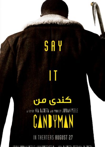 دانلود فیلم کندی من Candyman با پخش آنلاین و زیرنویس چسبیده