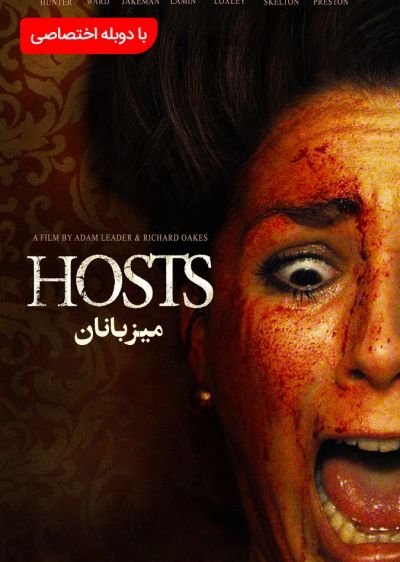دانلود فیلم میزبانان Hosts با پخش آنلاین و دوبله فارسی