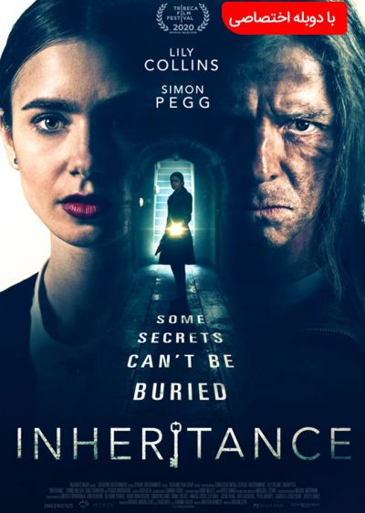 دانلود فیلم میراث Inheritance با پخش آنلاین و دوبله فارسی
