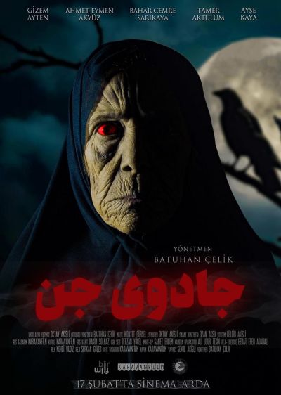 دانلود فیلم جادوی جن با دوبله فارسی