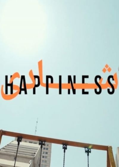 دانلود سریال شادی Happiness با پخش آنلاین و دوبله فارسی