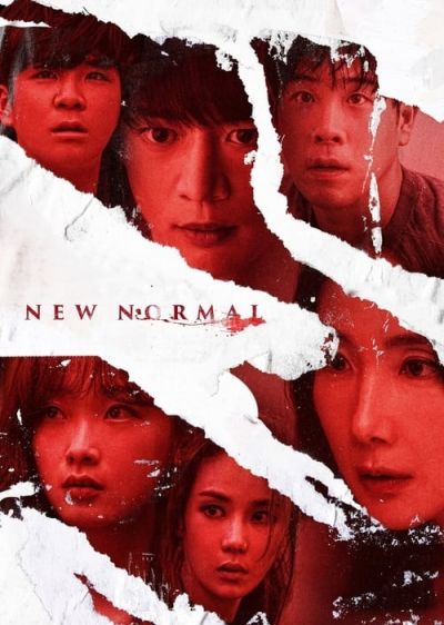 دانلود فیلم هنجار جدید New Normal با پخش آنلاین و زیرنویس چسبیده