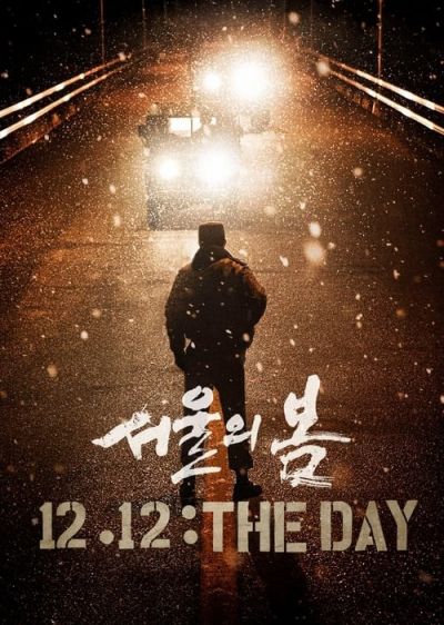 دانلود فیلم بهار در سئول 12.12: روز 12.12: The Day با پخش آنلاین و زیرنویس چسبیده