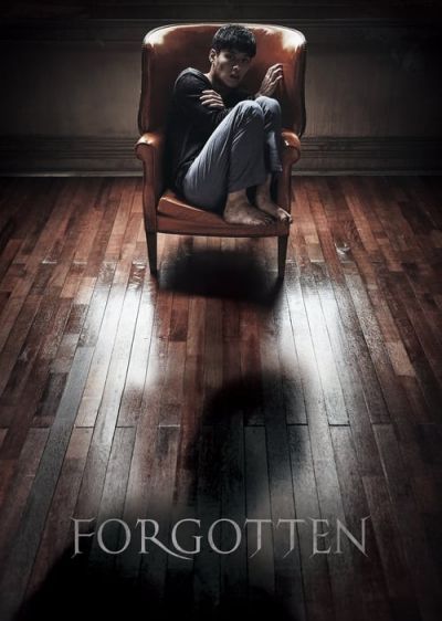 دانلود فیلم فراموش ‌شده Forgotten با پخش آنلاین و زیرنویس چسبیده