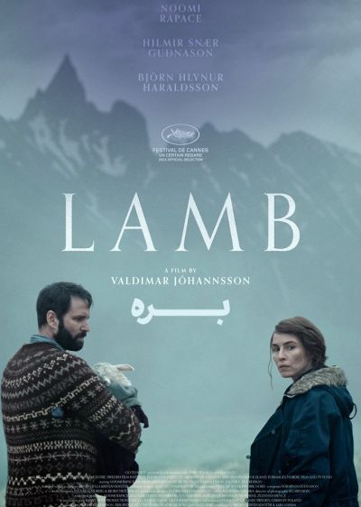 دانلود فیلم بره Lamb با پخش آنلاین و دوبله فارسی