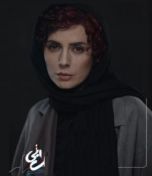 تصویر لیلا حاتمی