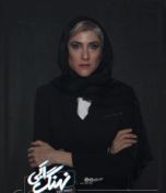 تصویر ویشکا آسایش