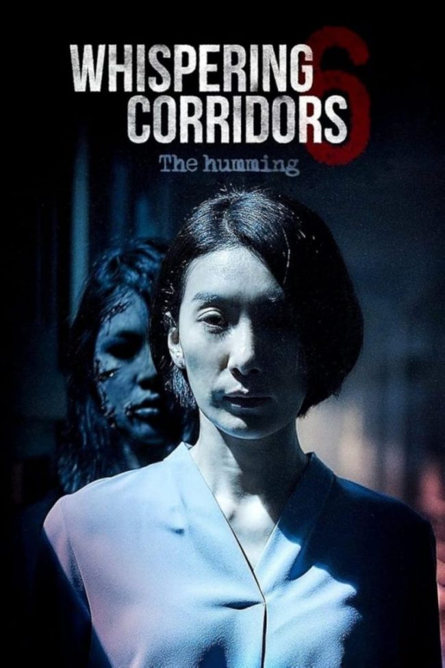 دانلود فیلم راهروهای نجوا 6 : زمزمه Whispering Corridors 6: The Humming با زیرنویس چسبیده و پخش آنلاین