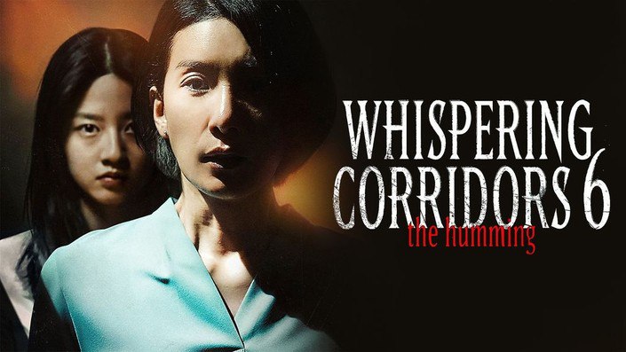 دانلود فیلم راهروهای نجوا 6 : زمزمه Whispering Corridors 6: The Humming با زیرنویس چسبیده و پخش آنلاین