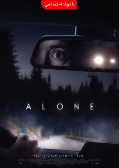 دانلود فیلم تنها Alone با پخش آنلاین و دوبله فارسی