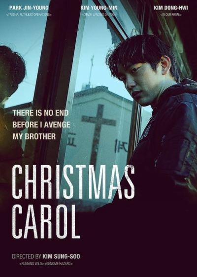 دانلود فیلم سرود کریسمس Christmas Carol با پخش آنلاین و زیرنویس چسبیده