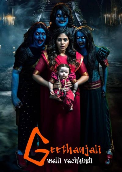 دانلود فیلم گیتانجالی دوباره بازگشت با زیرنویس چسبیده