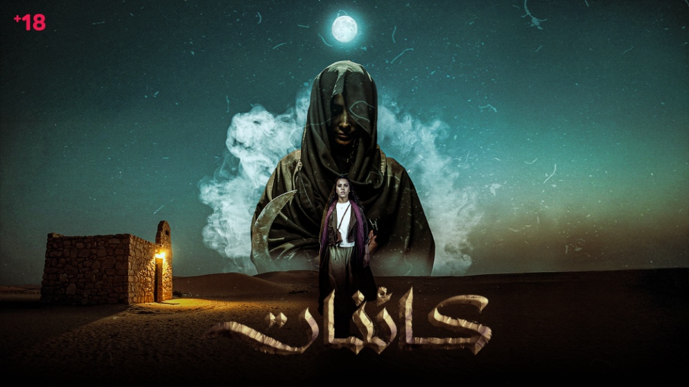 دانلود سریال کائنات Kaa'inat با زیرنویس فارسی و پخش آنلاین