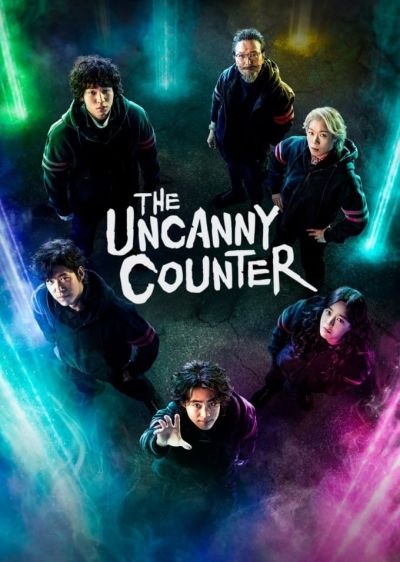 دانلود سریال شکارچیان شگفت‌‌انگیز The Uncanny Counter با پخش آنلاین و زیرنویس چسبیده