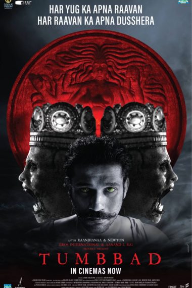 دانلود فیلم تومباد Tumbbad با پخش آنلاین و دوبله فارسی