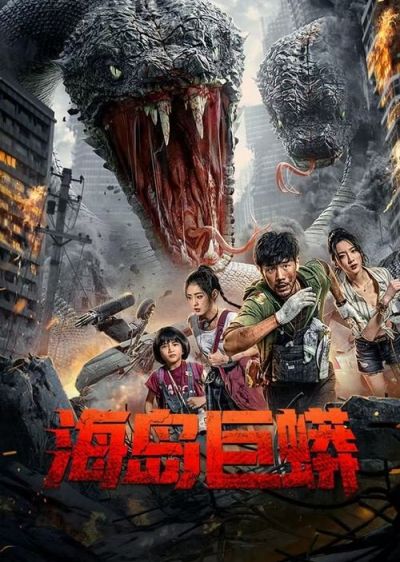 دانلود فیلم جزیره پایتون Island Python با پخش آنلاین و دوبله فارسی