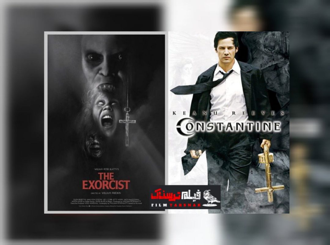 فیلم ترسناک مذهبی: 10 فیلم پر حرف و حدیث