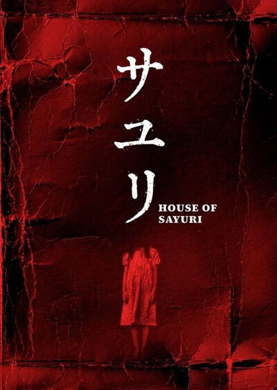 دانلود فیلم خاندان سایوری House of Sayuri با پخش آنلاین و زیرنویس چسبیده