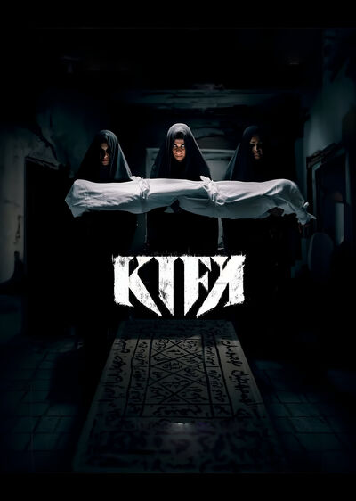 دانلود فیلم كفن با زیرنویس چسبیده