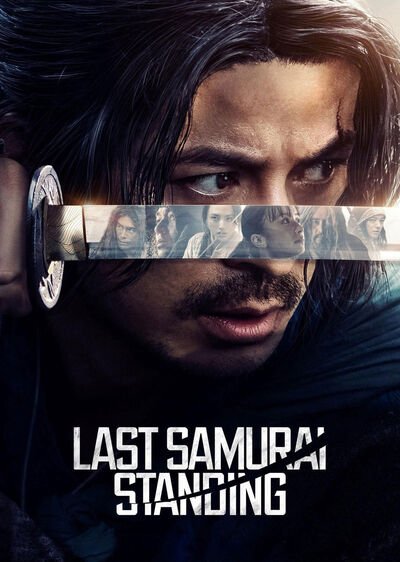 دانلود سریال آخرین سامورایی ایستاده Last Samurai Standing با پخش آنلاین و دوبله فارسی